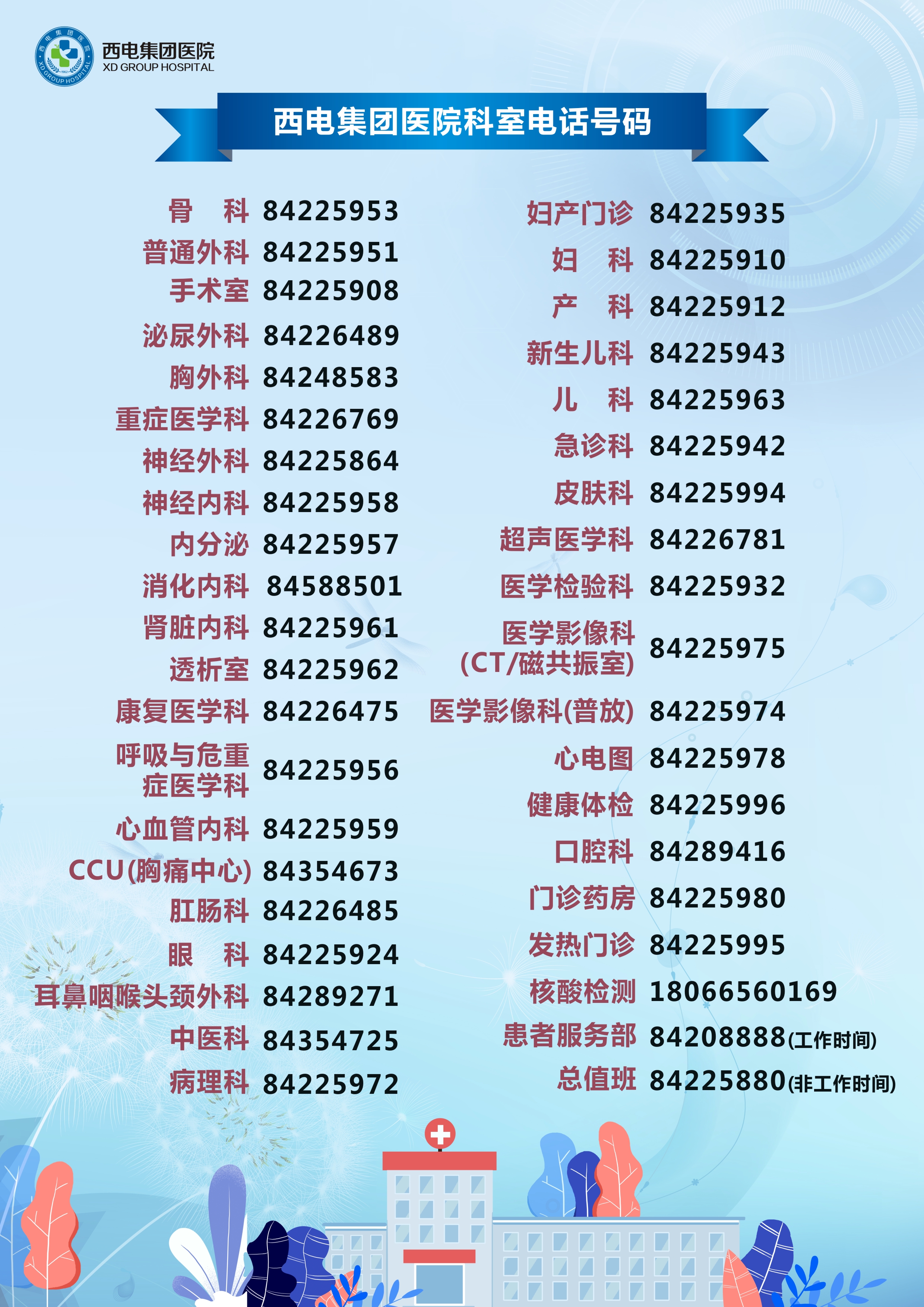 9d1d5913c0b995fd5fa188992089755.jpg 9d1d5913c0b995fd5fa188992089755.jpg