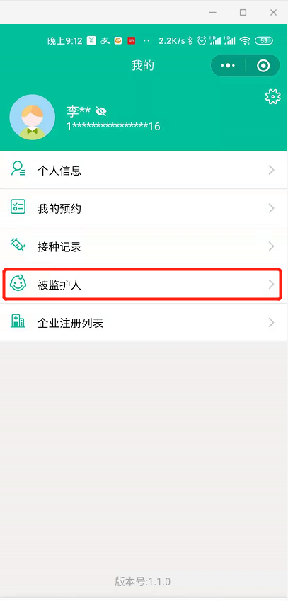 圖片4.png 圖片4.png