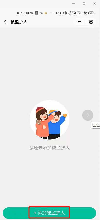 圖片5.png 圖片5.png