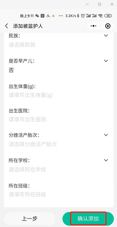 圖片6.png 圖片6.png