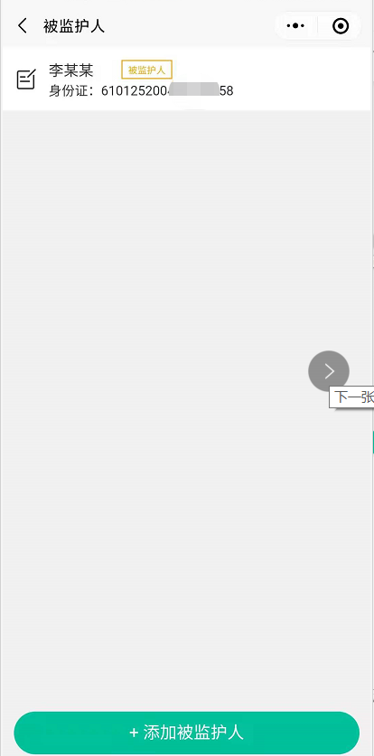 圖片7.png 圖片7.png