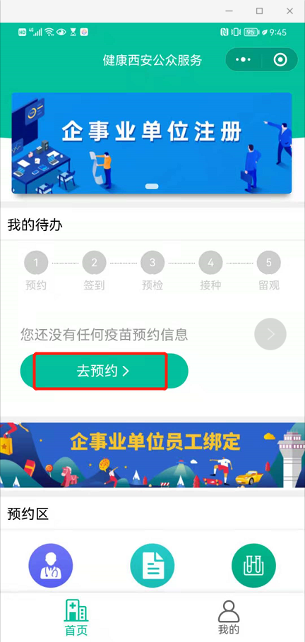 圖片8.png 圖片8.png