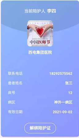 圖片5.png 圖片5.png