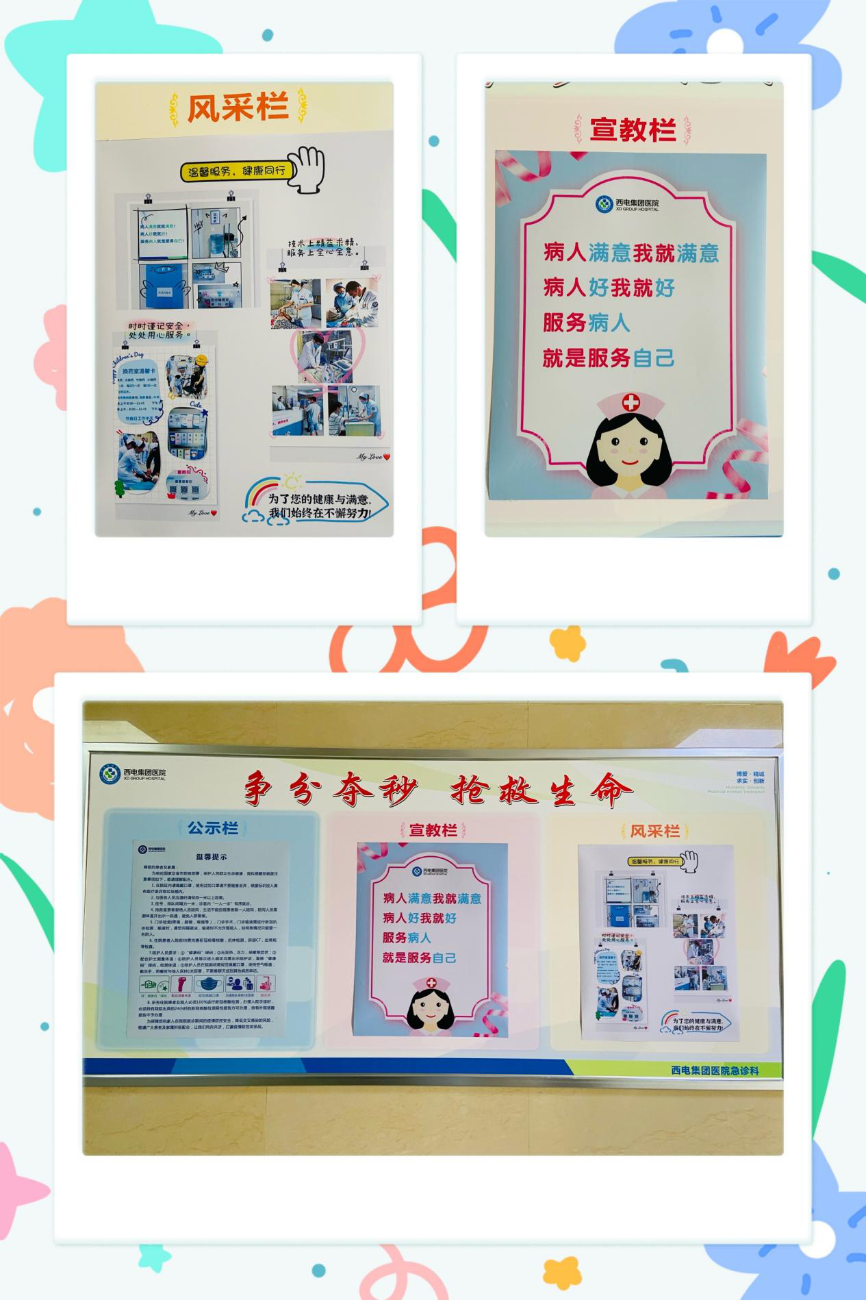 圖片6.png 圖片6.png