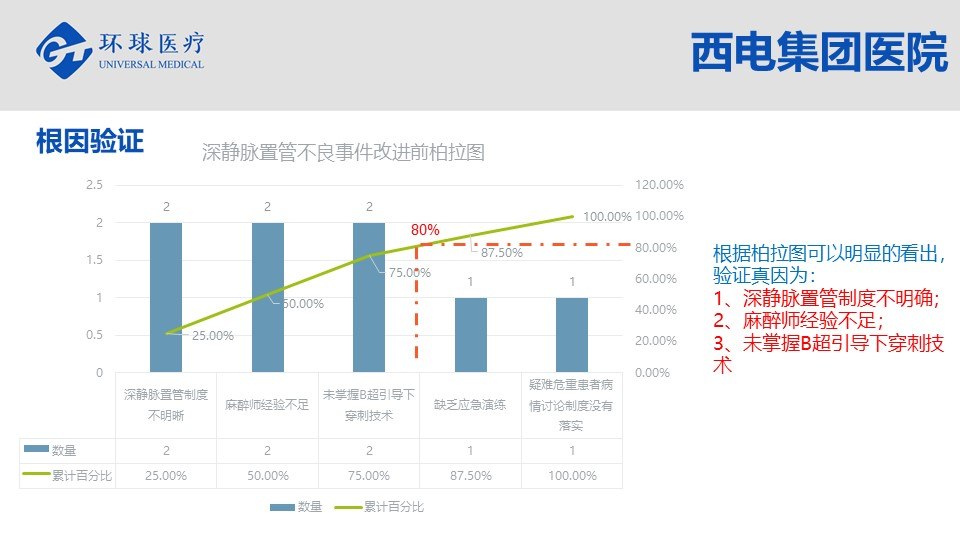 圖片3.png 圖片3.png