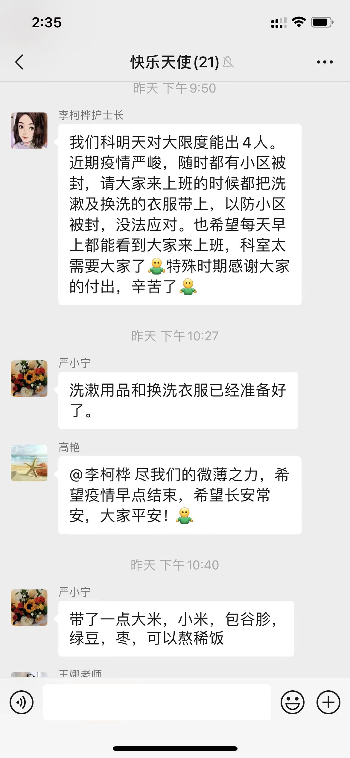 圖片7.png 圖片7.png