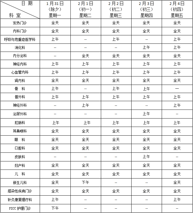 微信圖片_20220130143904.png 微信圖片_20220130143904.png