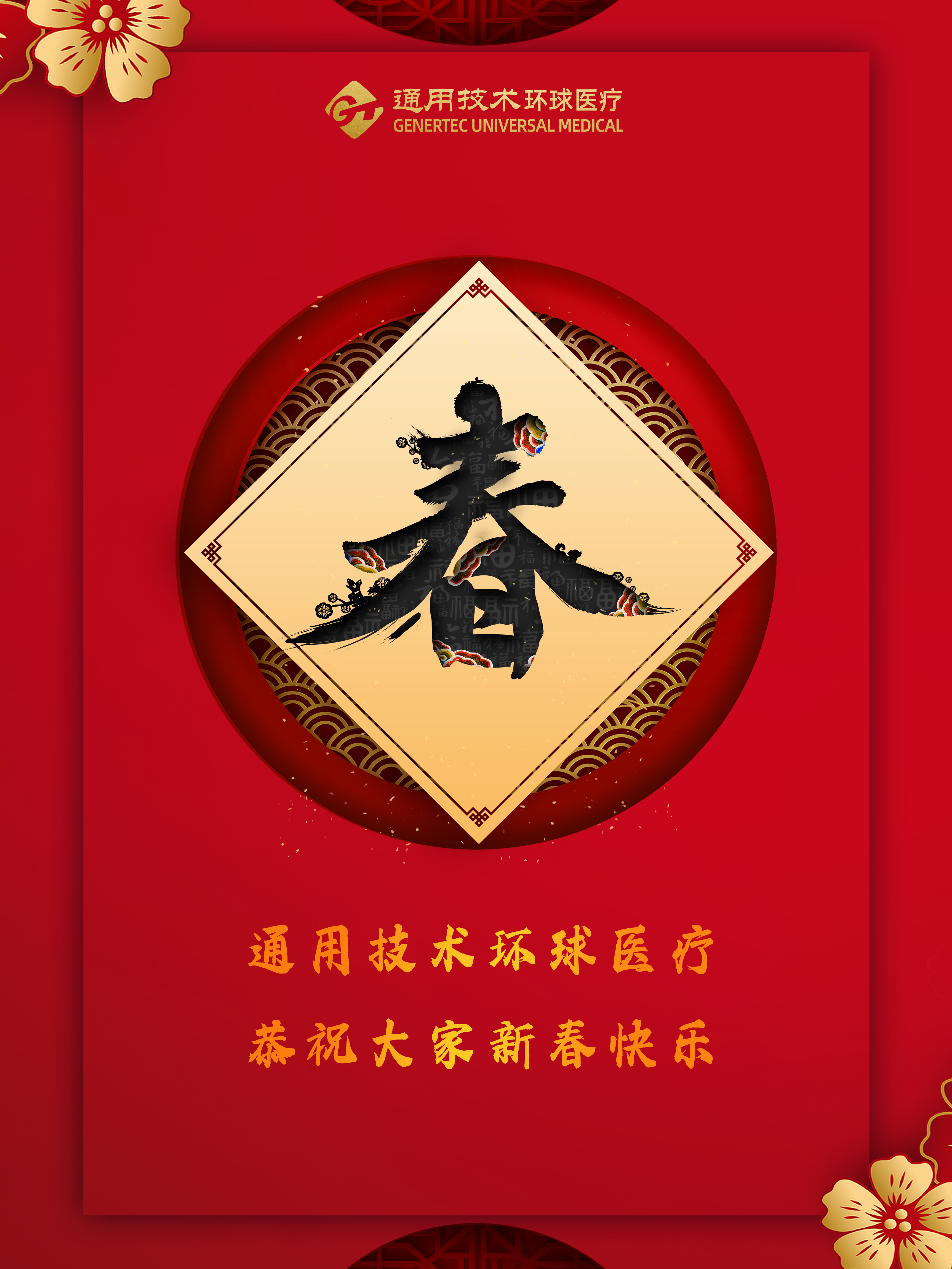 微信圖片_20220131111533.png 微信圖片_20220131111533.png