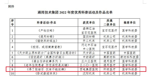 圖片3.jpg 圖片3.jpg