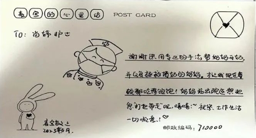 微信截圖_20231215154647.png 微信截圖_20231215154647.png