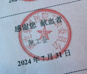 QQ截圖20240805094914.png