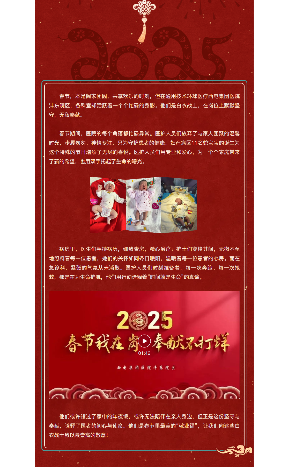 QQ截圖20250210155003.png