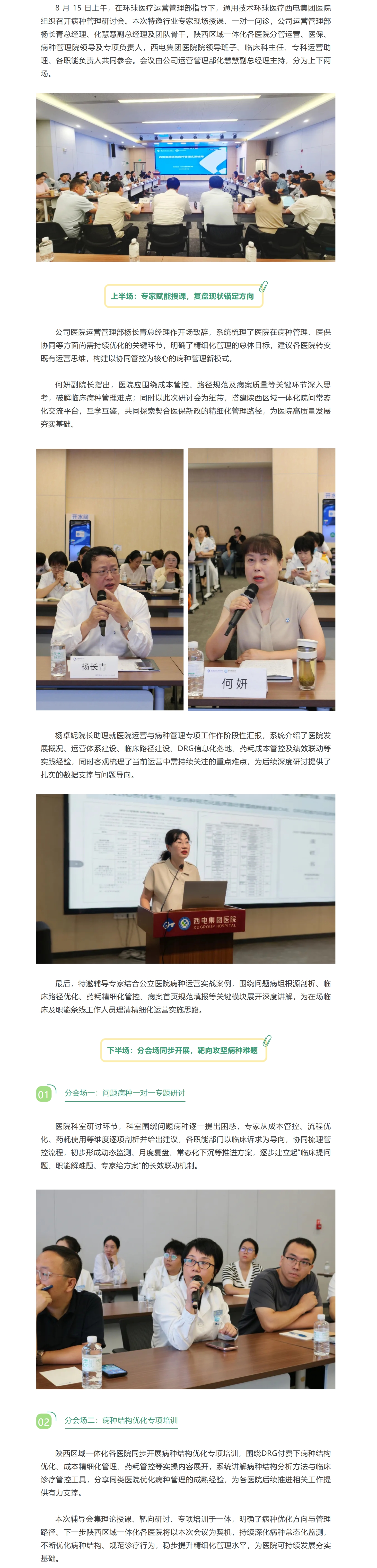 屏幕截圖_18-8-2026_83043_mp.weixin.qq.com.jpeg