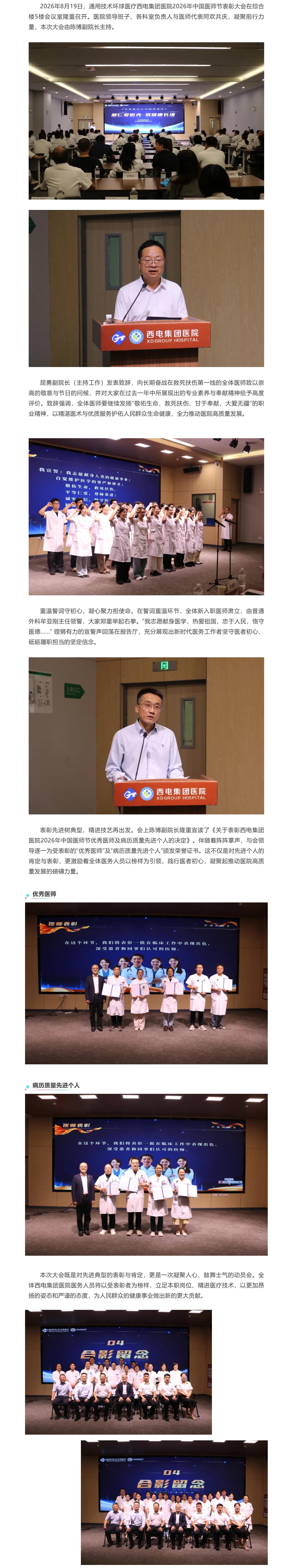 屏幕截圖_21-8-2026_8231_mp.weixin.qq.com.jpeg